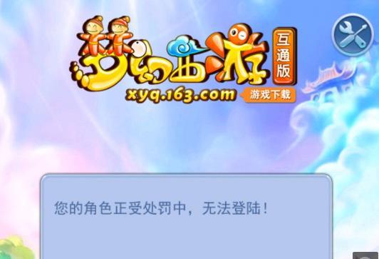 作为拜仁青
