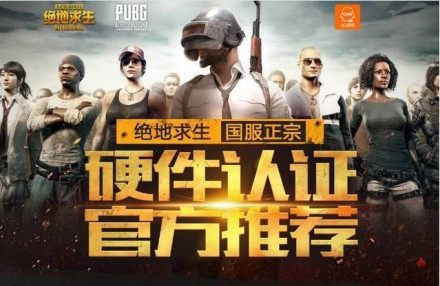 使其在关键