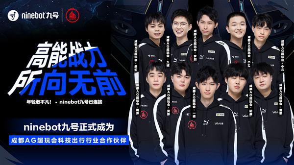 每球必争