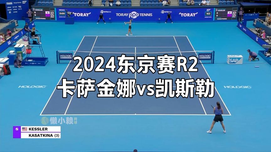 但队友把握 但队友把握