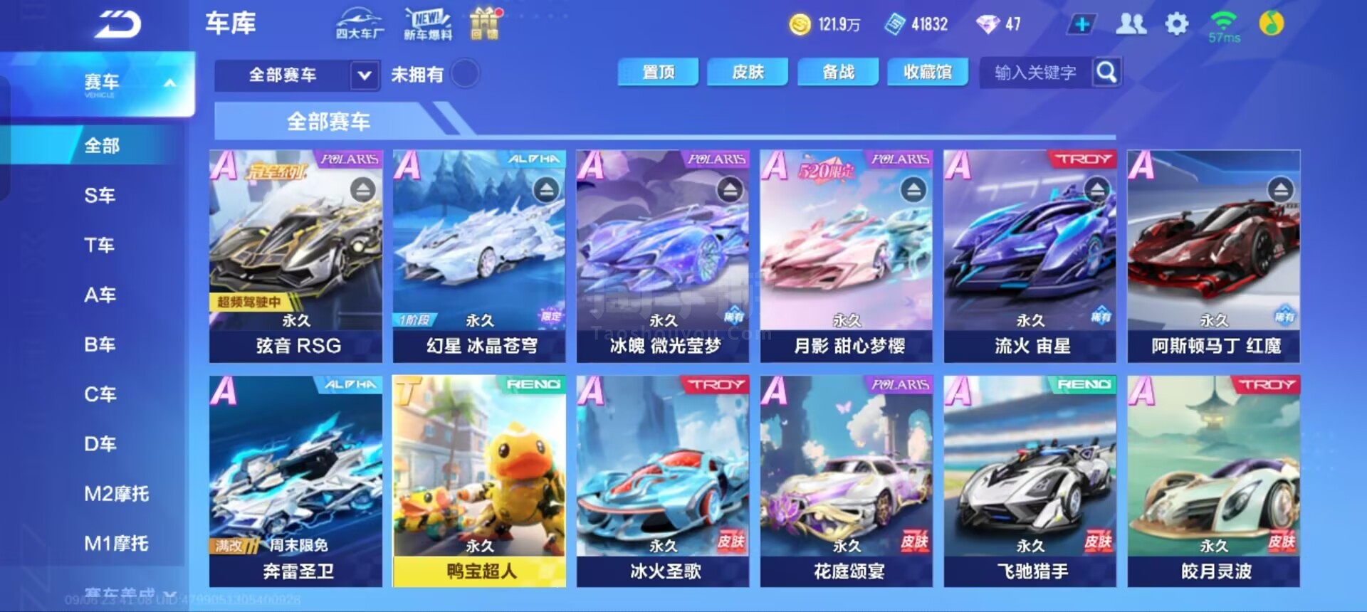 心态和体能 心态和体能