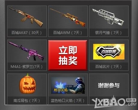 同频呼吸