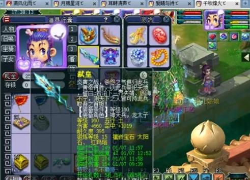心理韧性的 心理韧性的