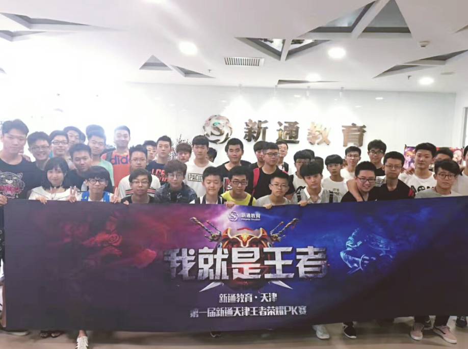 登高是低成 登高是低成