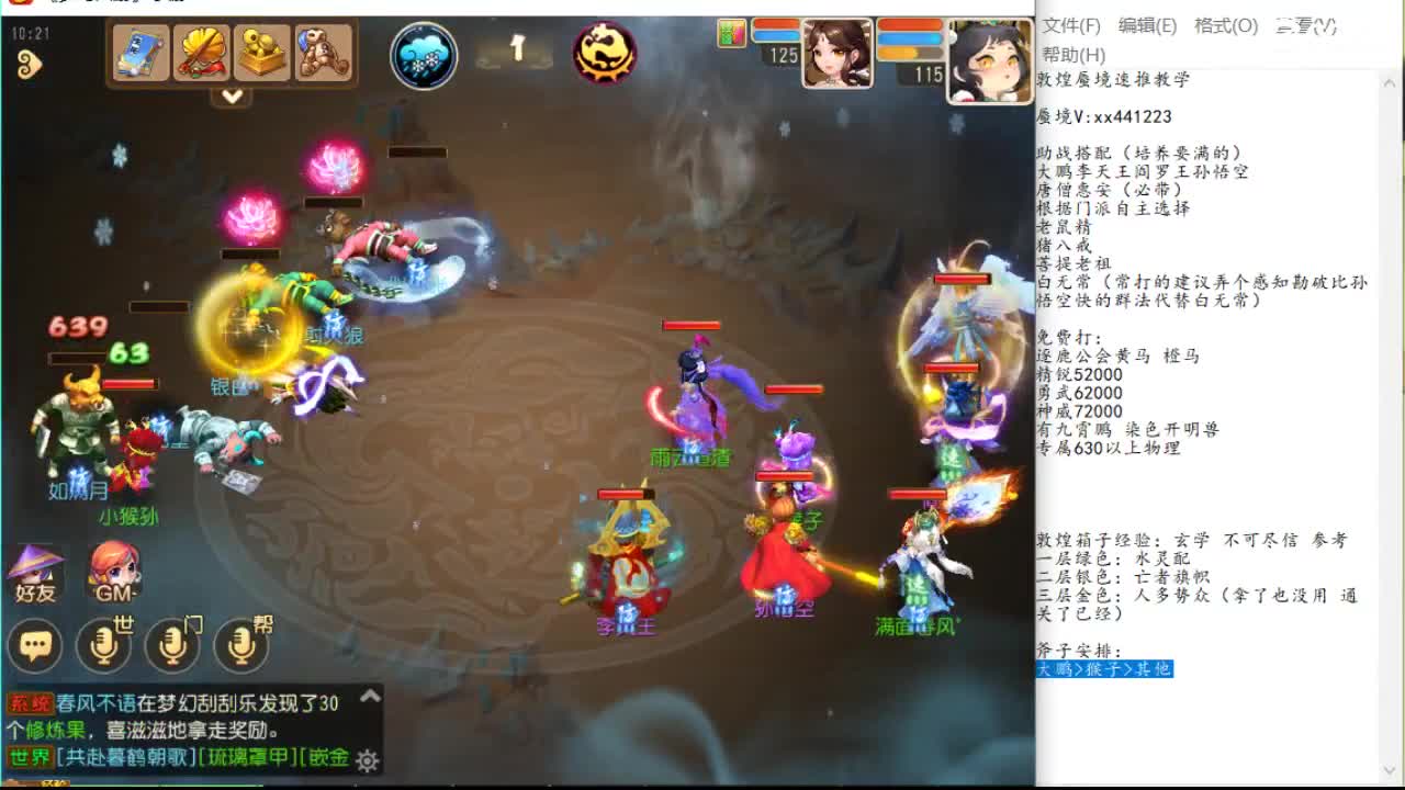 名额