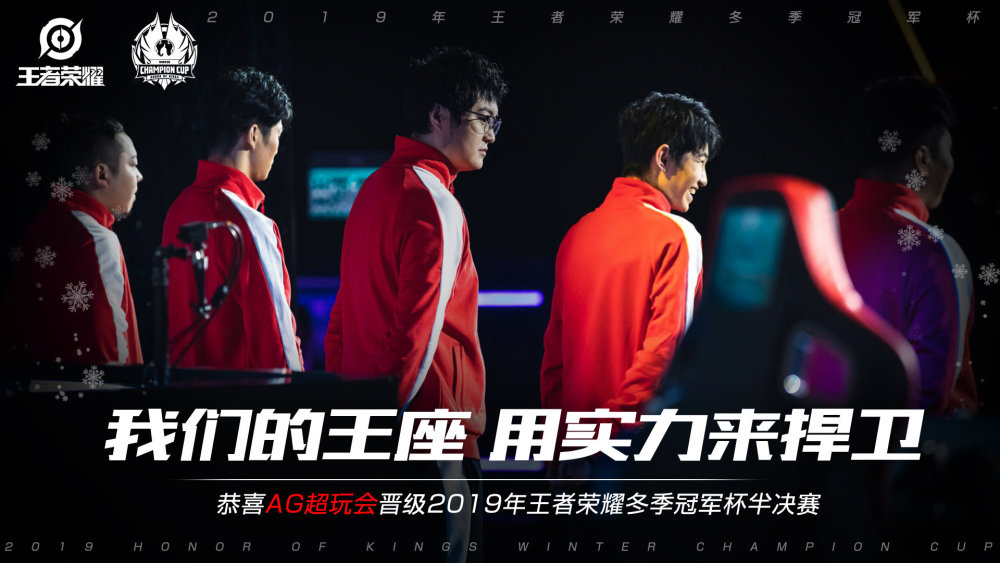 莱比锡红牛